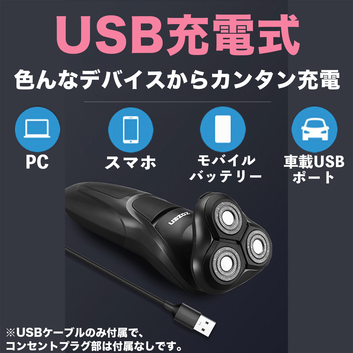 公式ストア 電気シェーバー 髭剃り メンズ 深剃り 肌に優しい 防水 水洗い 丸洗い 回転式 USB充電式 電動 静音 携帯 ウェット剃り ドライ剃り  お風呂 切れ味復活 最強 最新 notimundo.com.ec