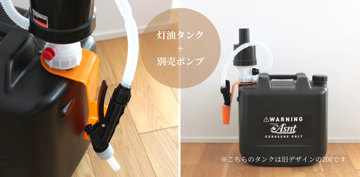 10L 灯油タンク 灯油缶 ポリタンク キャンプ アウトドア 黒 ブラック 