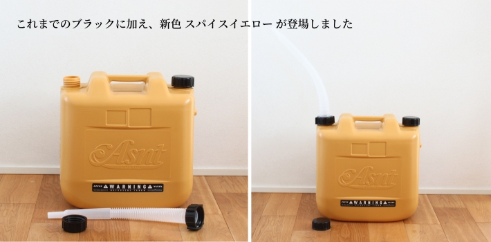 20L 灯油タンク 灯油缶 ポリタンク キャンプ アウトドア おしゃれ