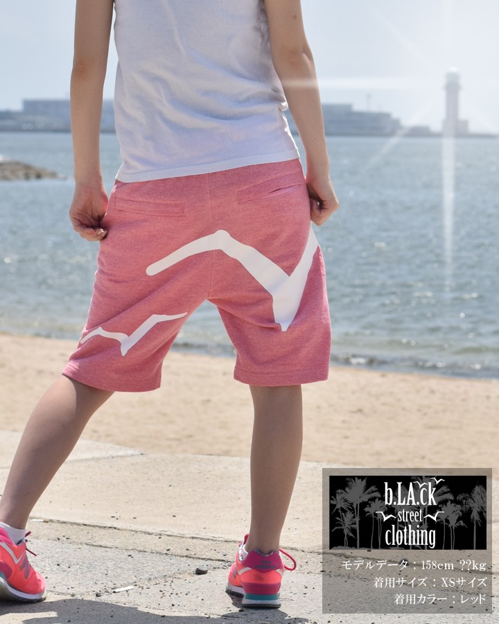 勉強する 曲 階層 ハーフ パンツ ピンク メンズ Chemical Industry 50 Org