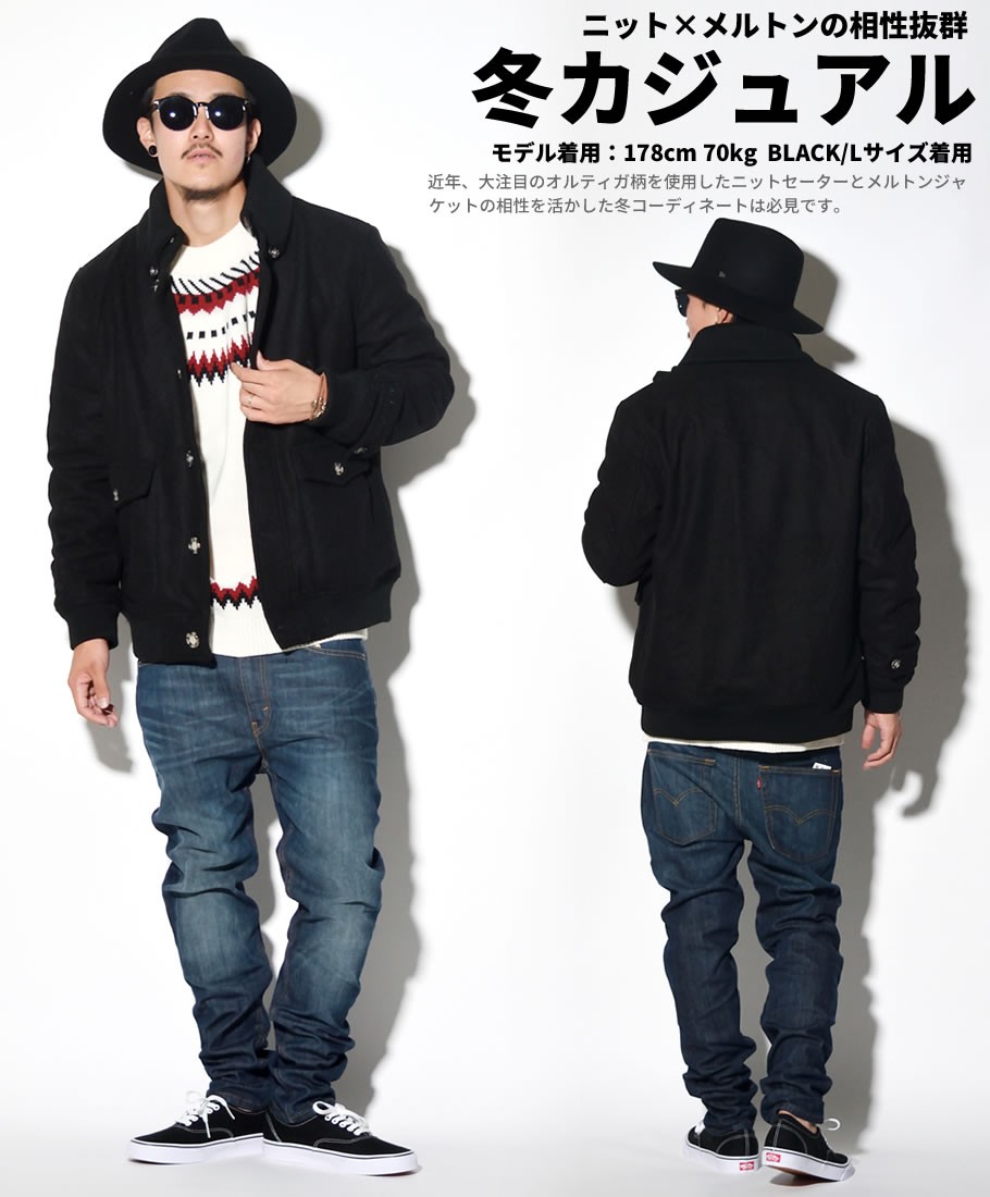 メルトンジャケット スタジャン メンズ 大きいサイズ ドンキ襟 B系 ファッション ストリート系 ファッション Bhjt004 B系 Hiphop Third 通販 Yahoo ショッピング メルトンジャケット スタジャン メンズ 大きいサイズ ドンキ襟 B系 ファッション ストリート系 ファッション Bhjt004 B系 Hiphop Third 通販 Yahoo ショッピング