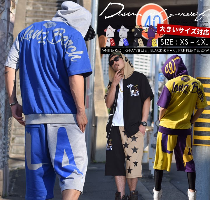 パーカー ハーフパンツ セットアップ メンズ セットアップ ロゴ スウェット ジャージ 短パン ショーツ ハーフパンツ 半袖 セットアップ スウェット 上下 Dpst065 B系 Hiphop Third 通販 Yahoo ショッピング