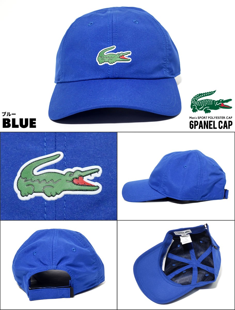 Lacoste ラコステ キャップ アジャスターキャップ メンズ B系 ファッション メンズ ヒップホップ ストリート系 ファッション Hiphop Lcct004 B系 Hiphop Third 通販 Yahoo ショッピング