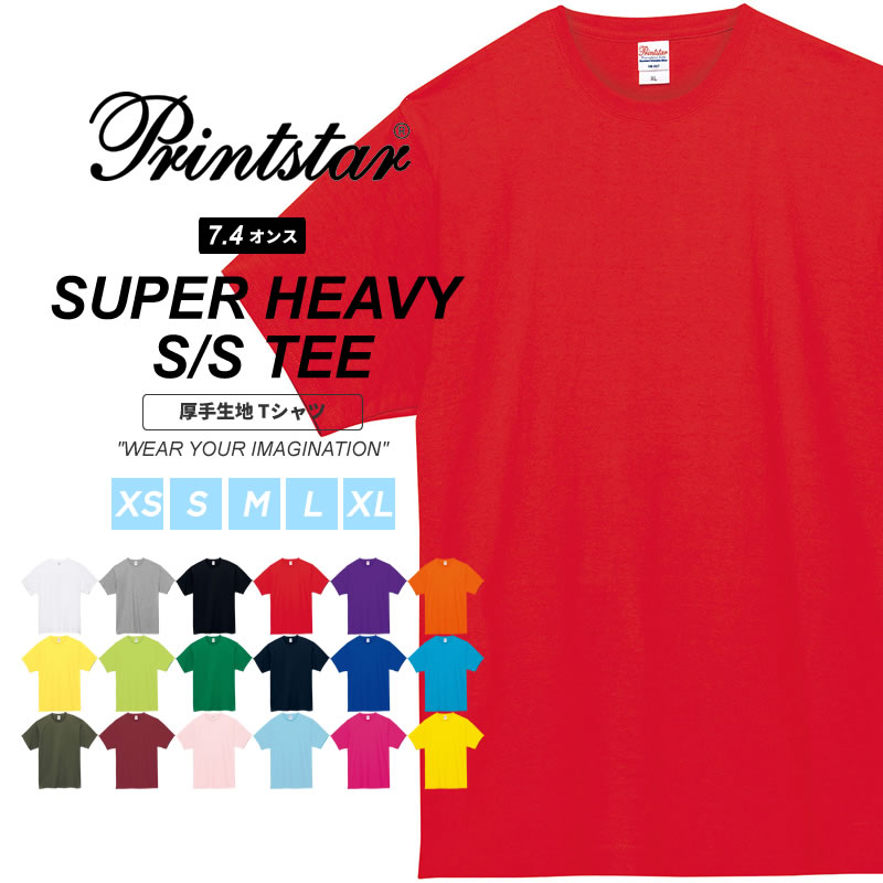 tシャツ メンズ 半袖 厚手 7.4オンス スーパーヘビー tシャツ 半袖 春 夏 秋 冬 メンズ レディース Printstar プリントスター｜third-enterprise｜08