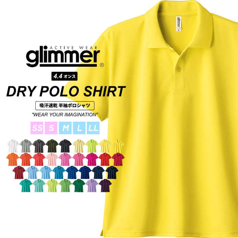 ドライ ポロシャツ メンズ 吸汗速乾 涼しい glimmer グリマー 4.4オンス 半袖 夏 メンズ レディース  UPF20 紫外線対策 熱中症対策 00302-ADP 302ADP | glimmer | 09