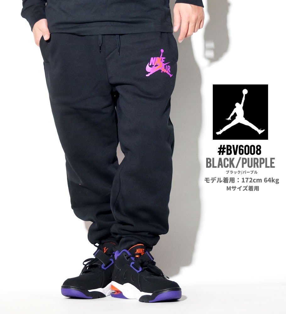 Nike ナイキ Jordan ジョーダン スウェットパンツ メンズ ロング パンツ ジョガー ジャンプマン 裏起毛 Bv6008 Nike Air Jordan Jumpman Classics Jogger Pants Nkdt015 B系 Hiphop Third 通販 Yahoo ショッピング