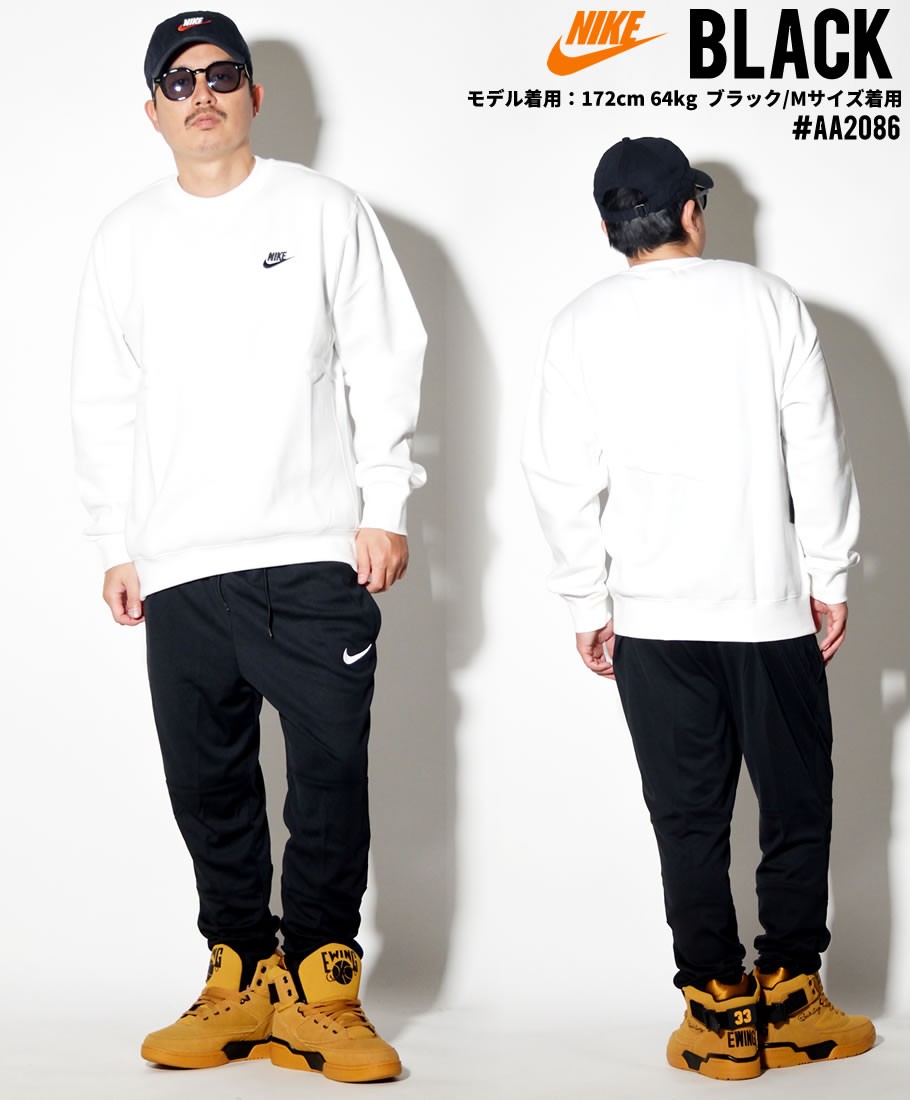 Nike ナイキ ジャージパンツ メンズ 大きいサイズ テーパードパンツ スウッシュ ロゴ ジャージ 下 ストリートファッション スポーツ Nkdt024 B系 Hiphop Third 通販 Yahoo ショッピング