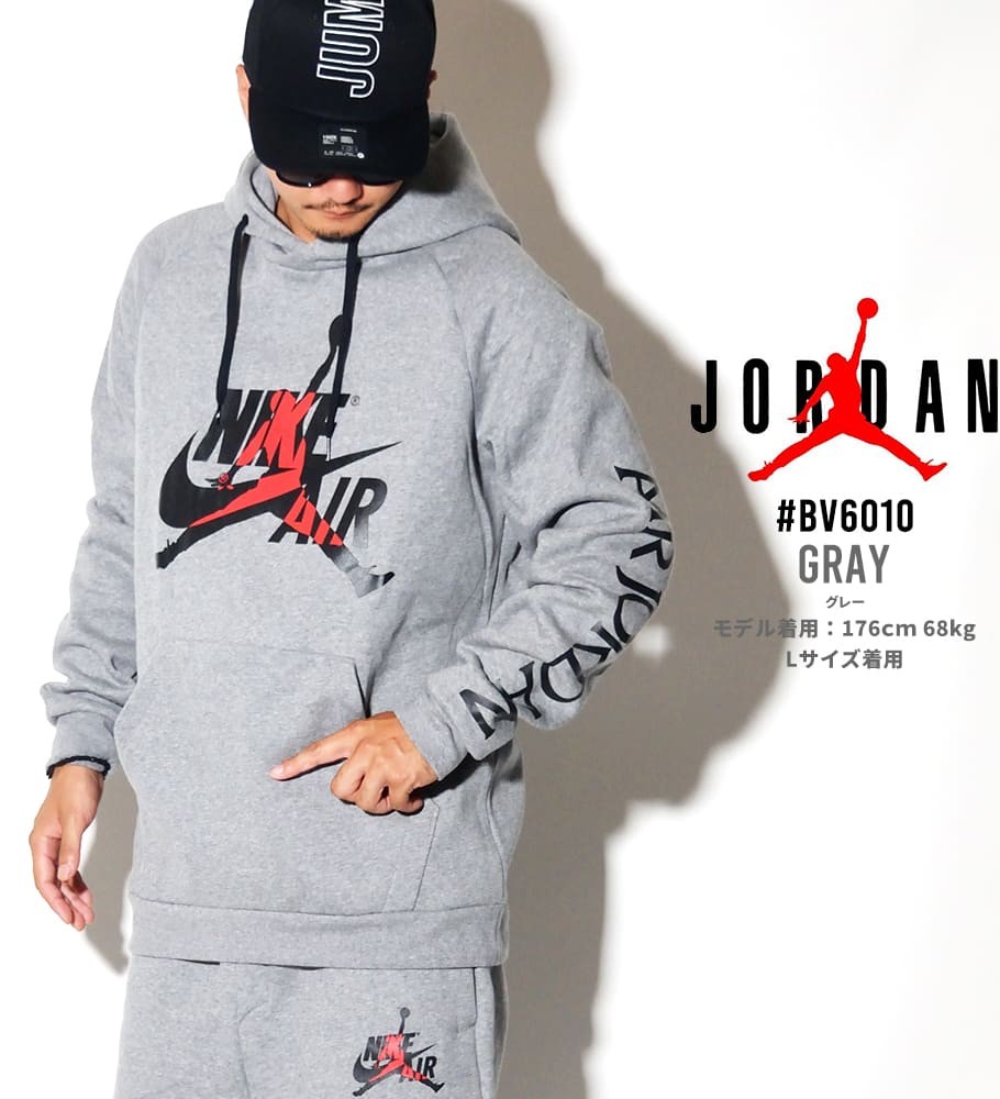 忌み嫌う 負担 キャリア ナイキ ジョーダン パーカー メンズ Bryggholmen Org