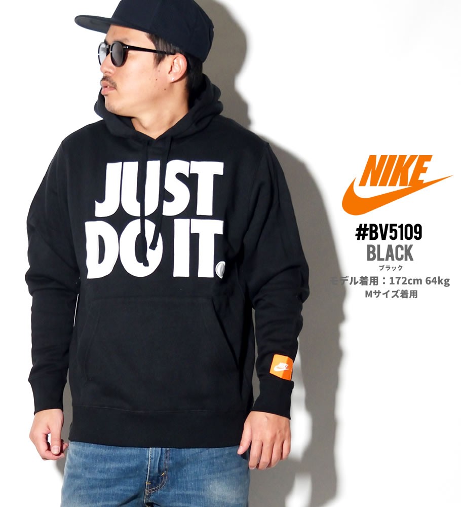 Nike ナイキ パーカー メンズ 大きいサイズ スウェット プルオーバーパーカー 秋冬 ロゴ プリント 防寒 Just Do It ストリートファッション Nkpt025 B系 Hiphop Third 通販 Yahoo ショッピング