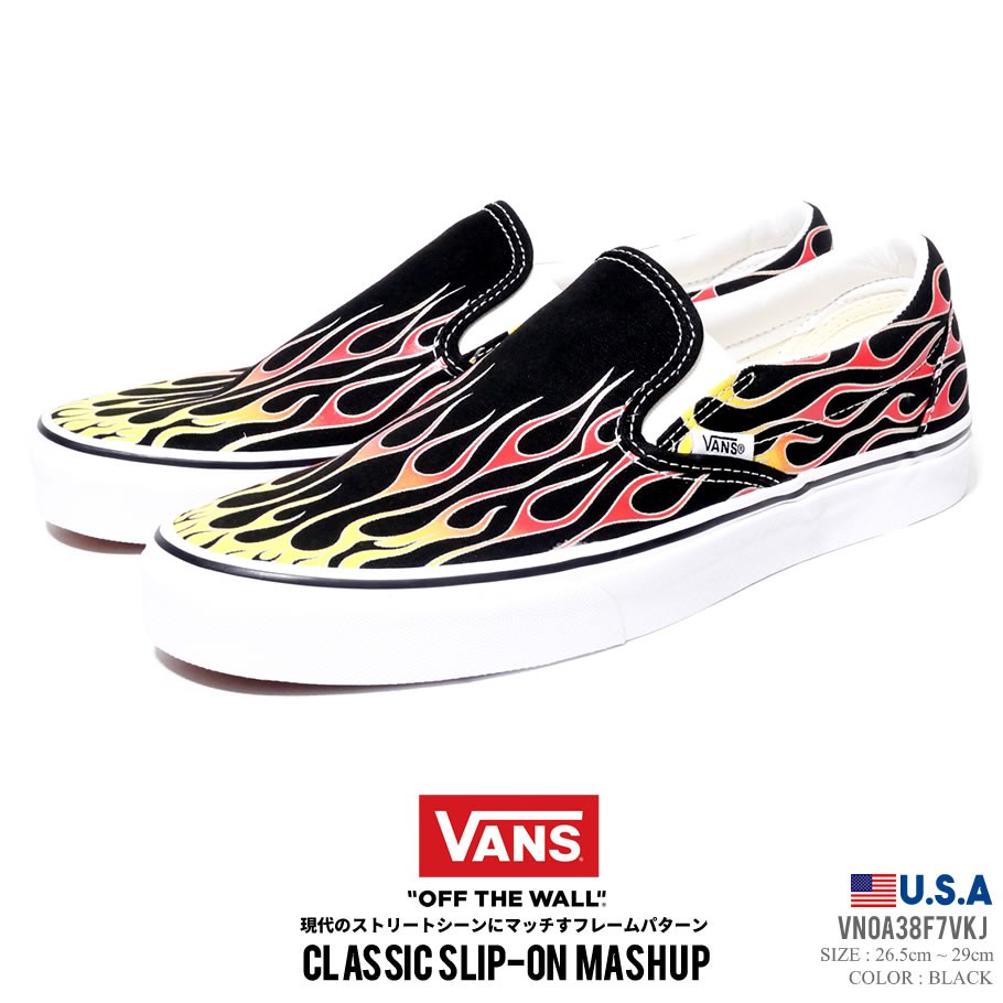 vans mashup slip on
