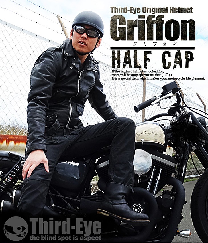 バイク ヘルメット ハーフキャップ グリフォン ブラック GF-BK