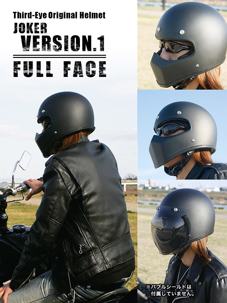 バイク ヘルメット フルフェイス ジョーカー Ver.1 ブラック JK1-BK