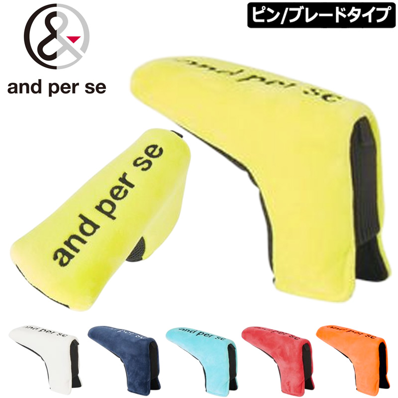 and per se（アンパスィ） and per se 2026 パターカバー ピン型