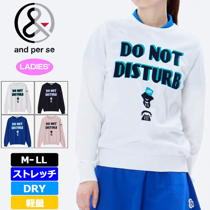 and per se（アンパスィ） SALE特価 レディース クルーネック セーター