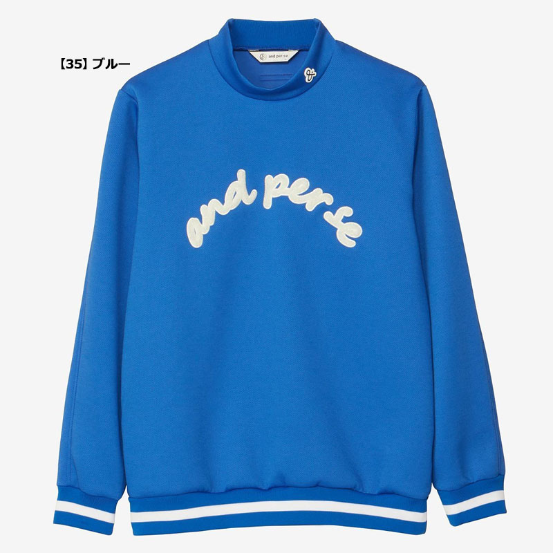 and per se（アンパスィ） クーポン有 メンズ モックネック 長袖