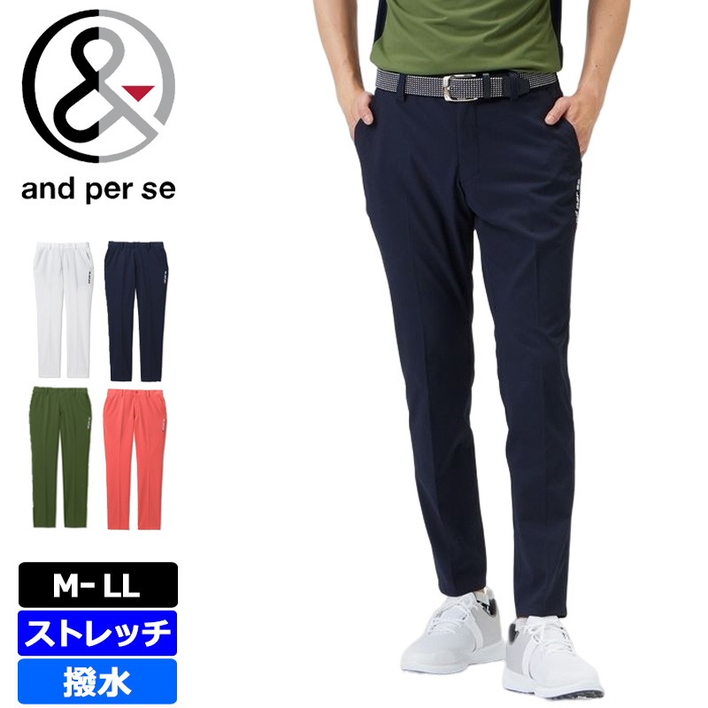 and per se アンパスィ メンズ ロング パンツ AMS5003E4 マルチ