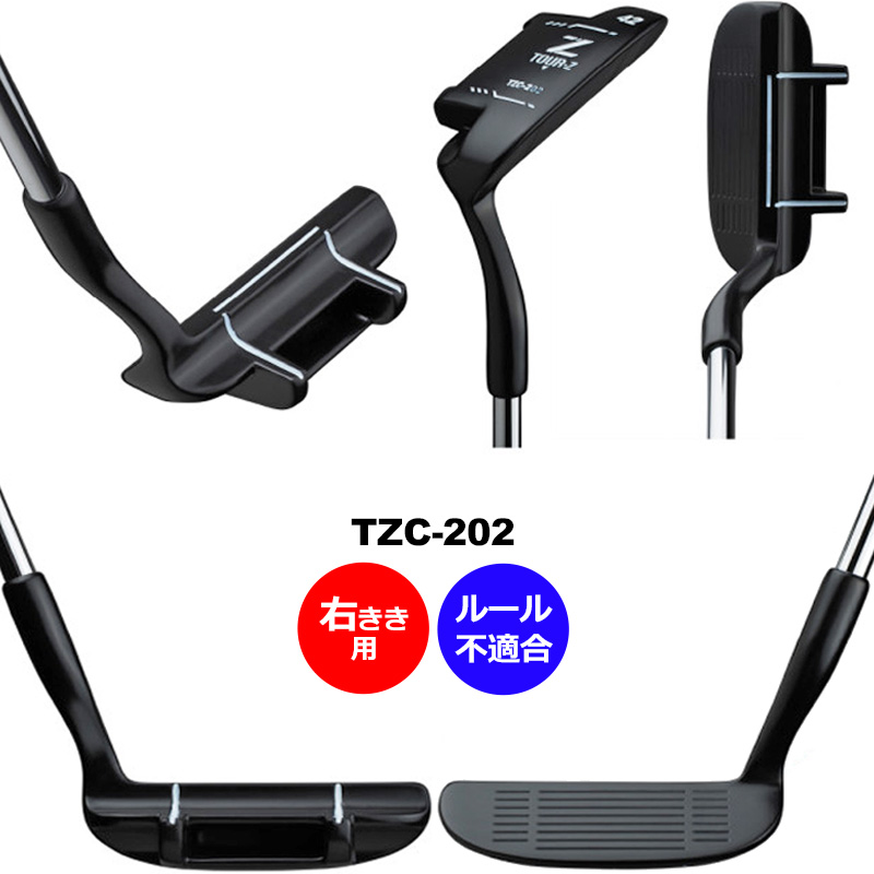 TOUR-Z ツアーZ チッパー 右きき用 42° 34インチ TZC-202 チップ