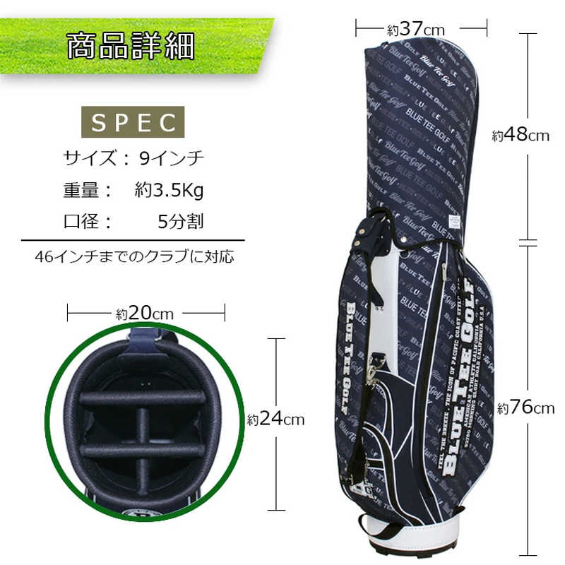 BLUE TEE GOLF（ブルーティーゴルフ） クーポン有 9型 ボーダー柄