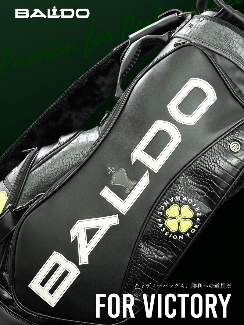BALDO 【予約販売】BALDO バルド 2025 数量限定 3点式 プロ