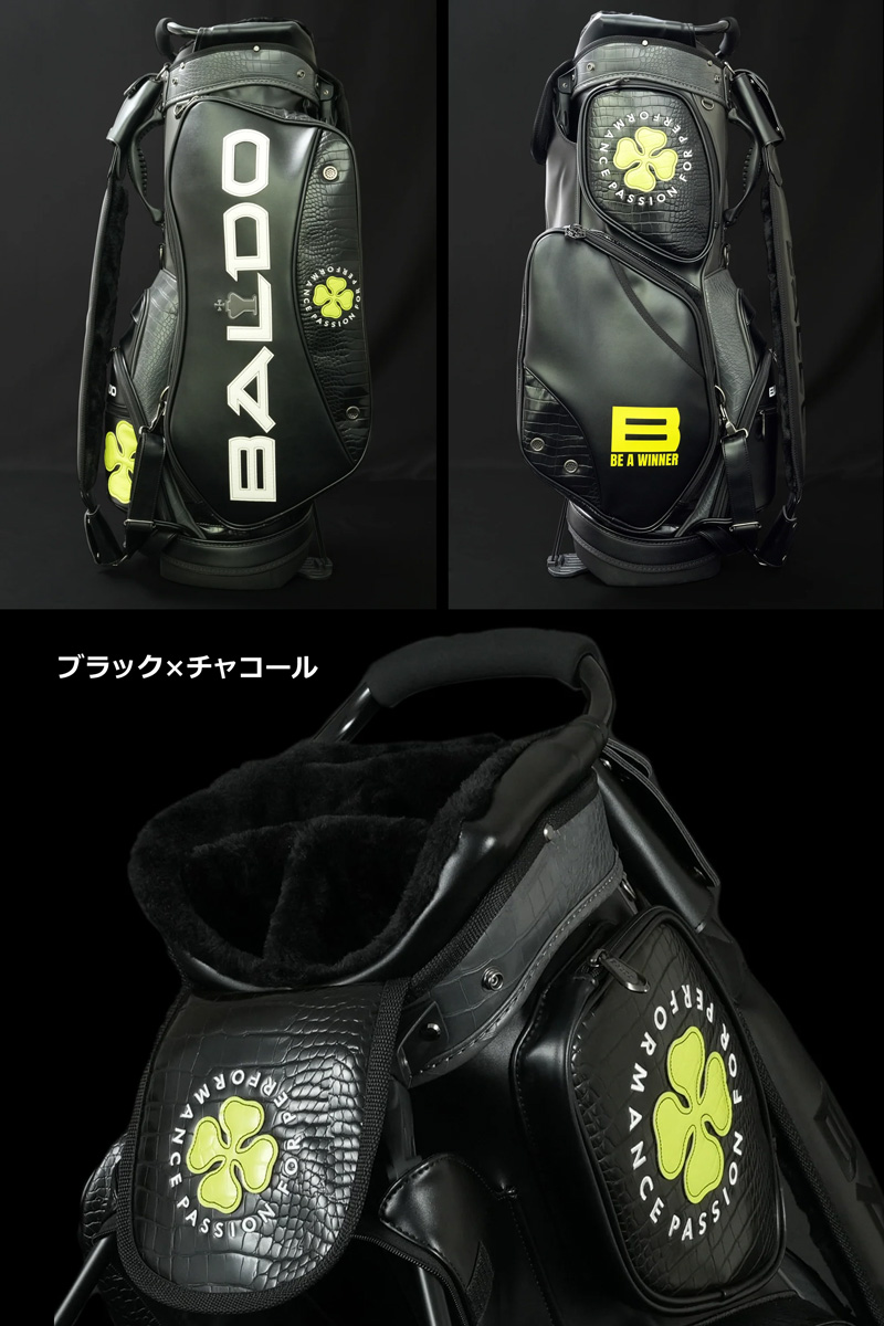 BALDO 【予約販売】BALDO バルド 2025 数量限定 3点式 プロ