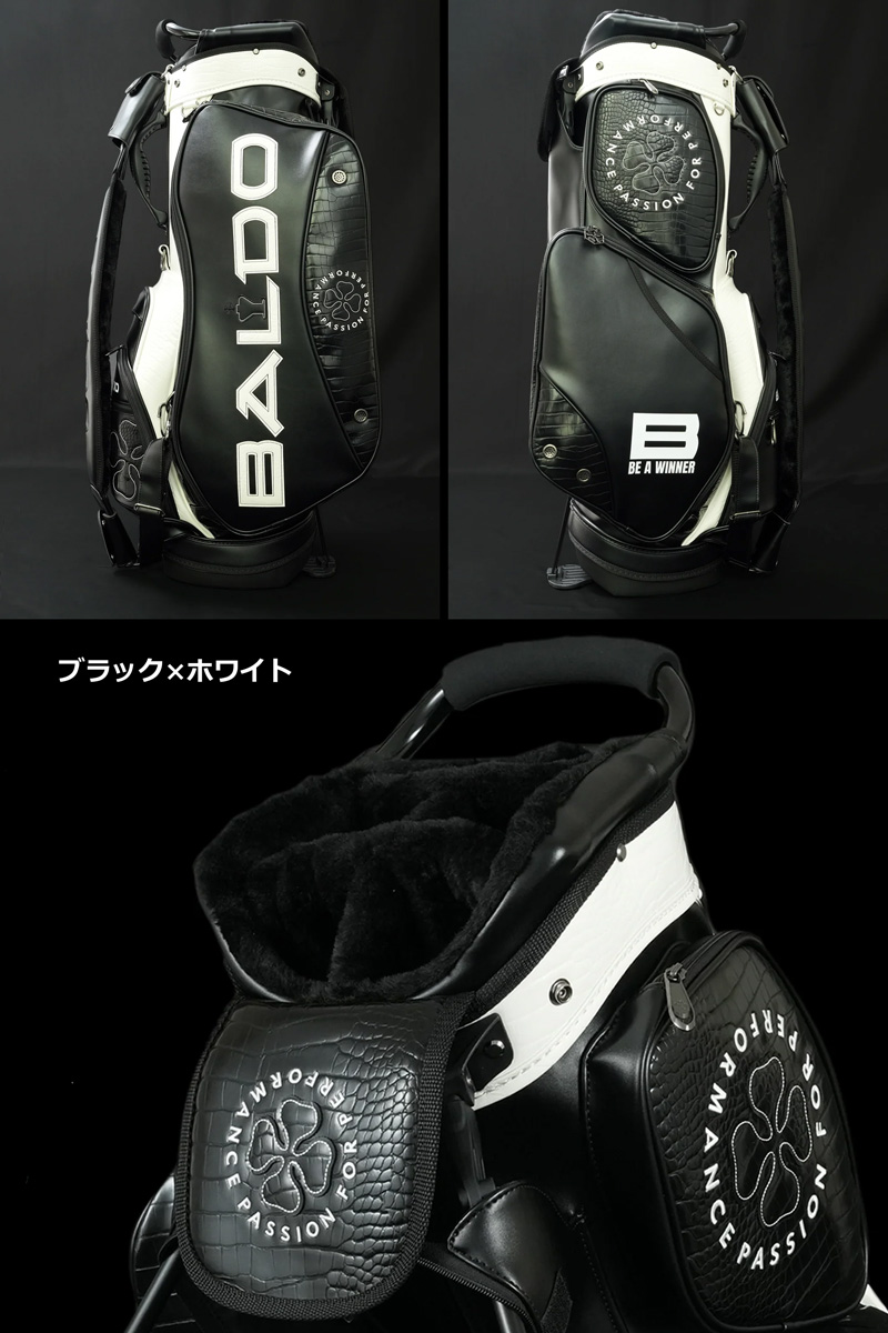 BALDO 【予約販売】BALDO バルド 2025 数量限定 3点式 プロ