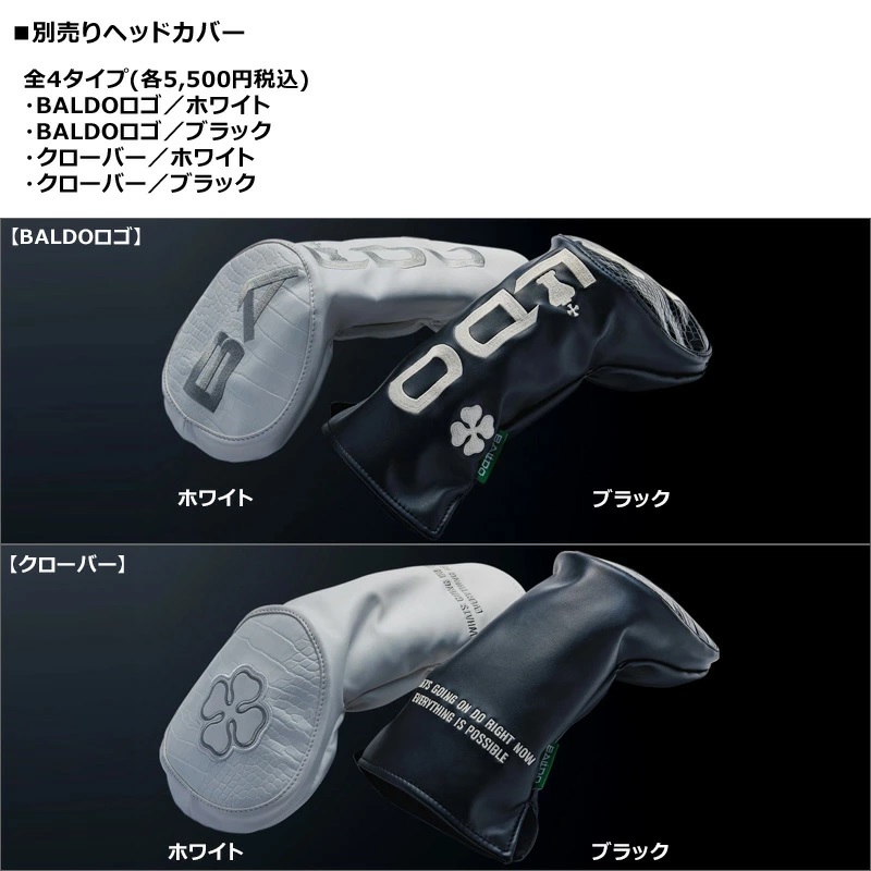 BALDO（バルド） 2025 TT ドライバー GT5 DEEP プロト 可変式 ARCH