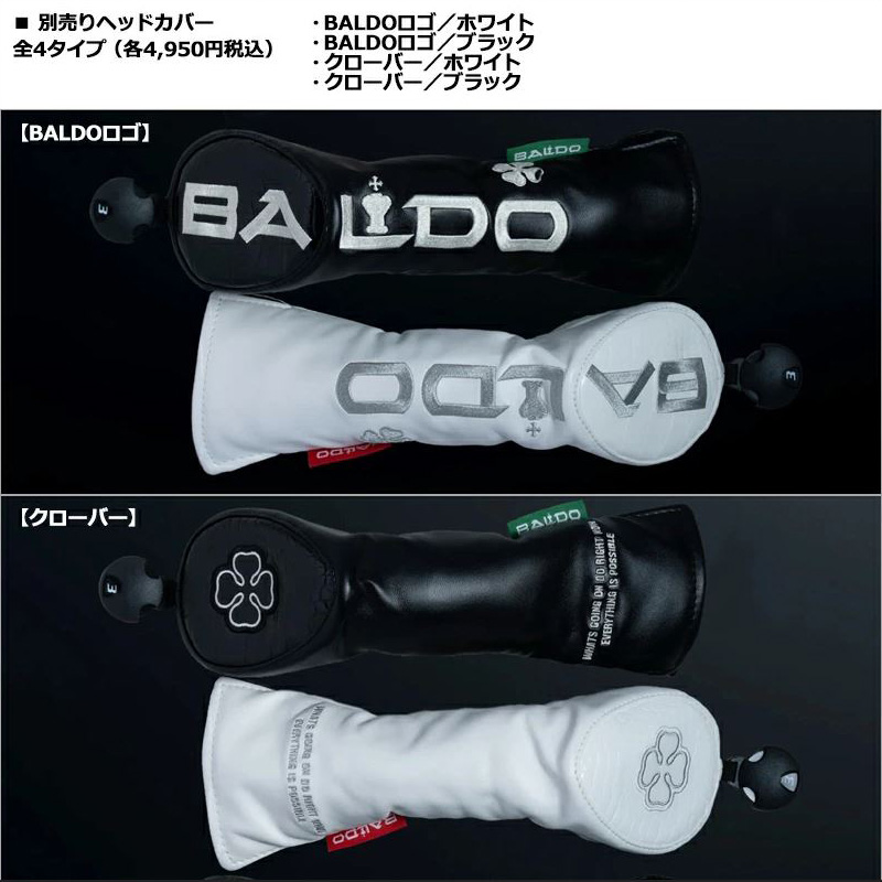 BALDO（バルド） 2025 TT ユーティリティ GT プロト トゥルーテンパー