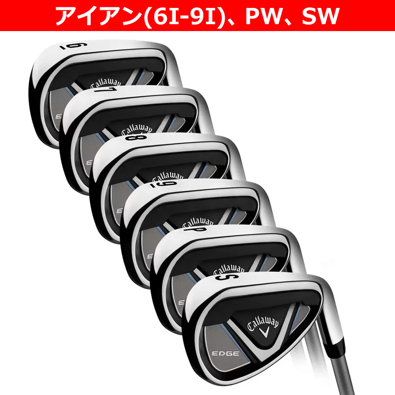 Callaway レディースウェア セット Callaway キャロウェイ 2025 レディース ゴルフセット 10本