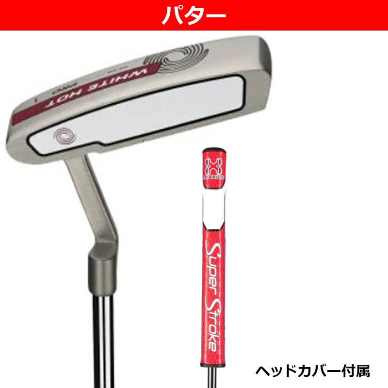 キャロウェイ 本格レディースゴルフセット フレックスｌ キャロウェイ REVA キャディバッグ付き レディースゴルフセット