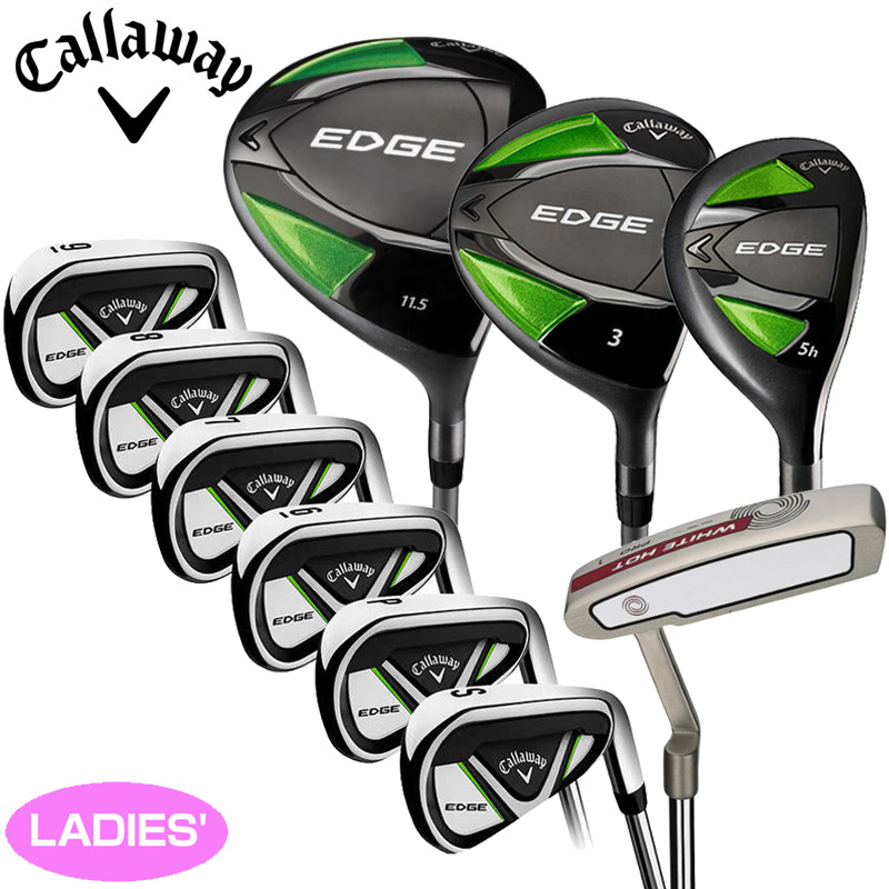 Callaway キャロウェイ レディース ゴルフセット 10本セット EDGE フレックスL(W)セット インポートモデル フルセット エッジ  クラブセット USモデル