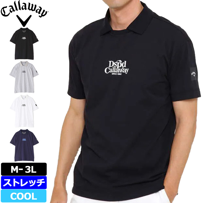 Callaway 均一SALE キャロウェイ メンズ 2way 半袖シャツ
