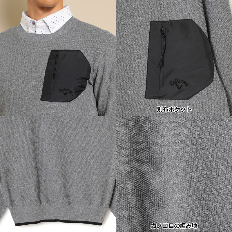 Callaway（キャロウェイ） SALE特価 メンズ クルーネック セーター 撥