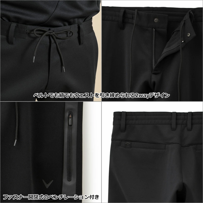 Callaway（キャロウェイ） アウトレット メンズ ダンボールニット