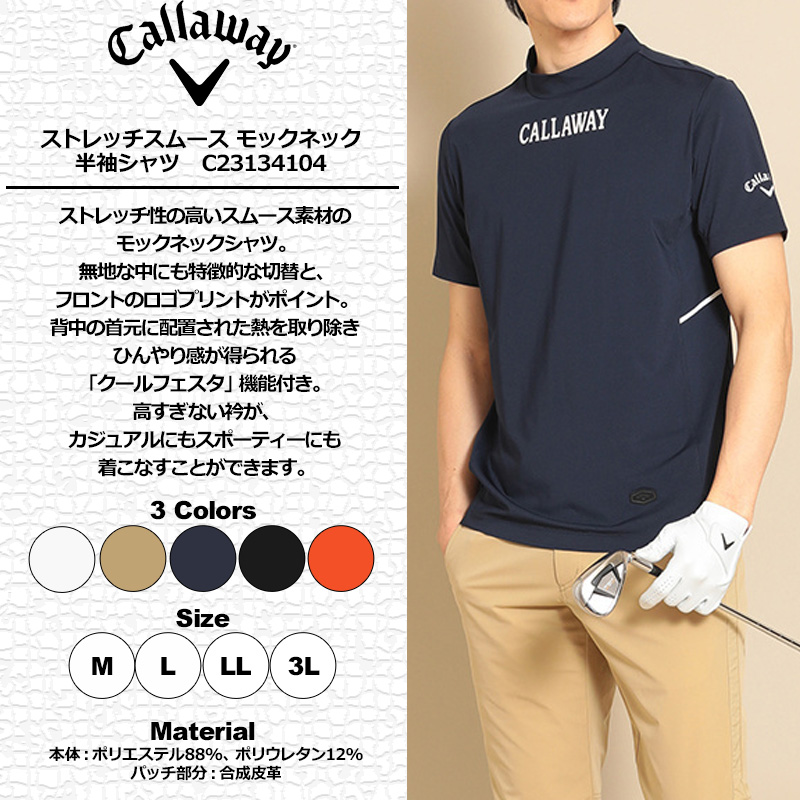 Callaway キャロウェイ メンズ モックネック 半袖シャツ
