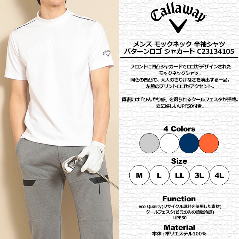 Callaway キャロウェイ メンズ モックネック 半袖シャツ