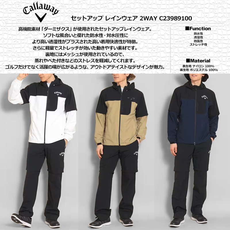キャロウェイ Callaway メンズ ゴルフ 長袖ウインドブレーカー