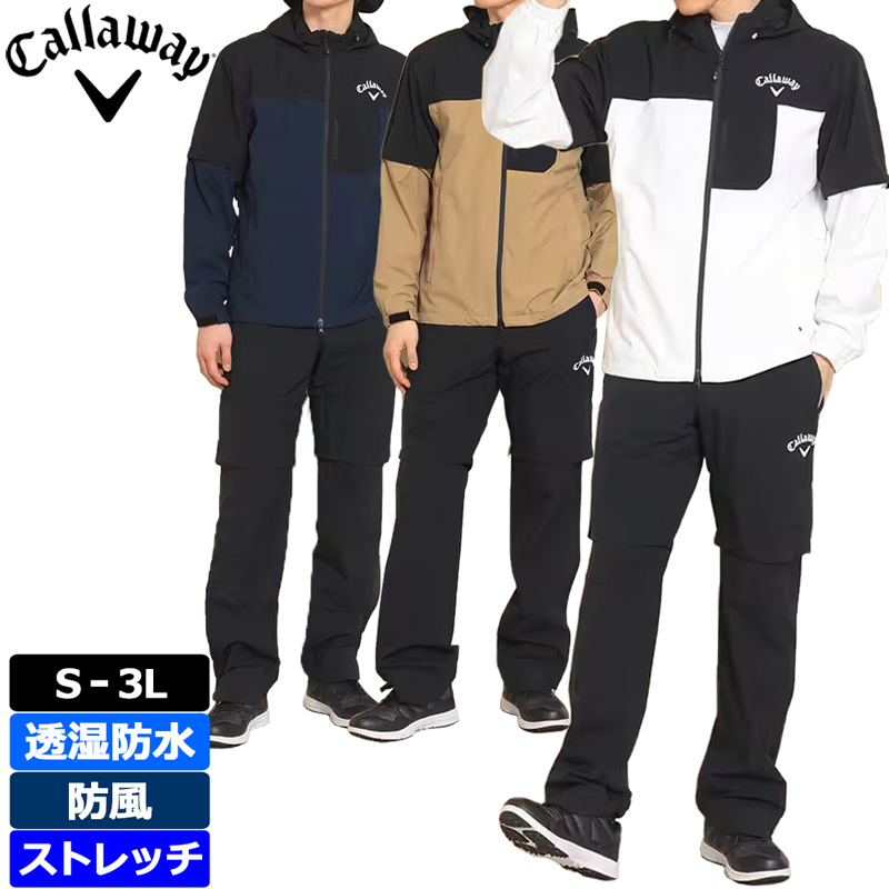 Callaway キャロウェイ メンズ レインウェア 上下セット 耐水圧