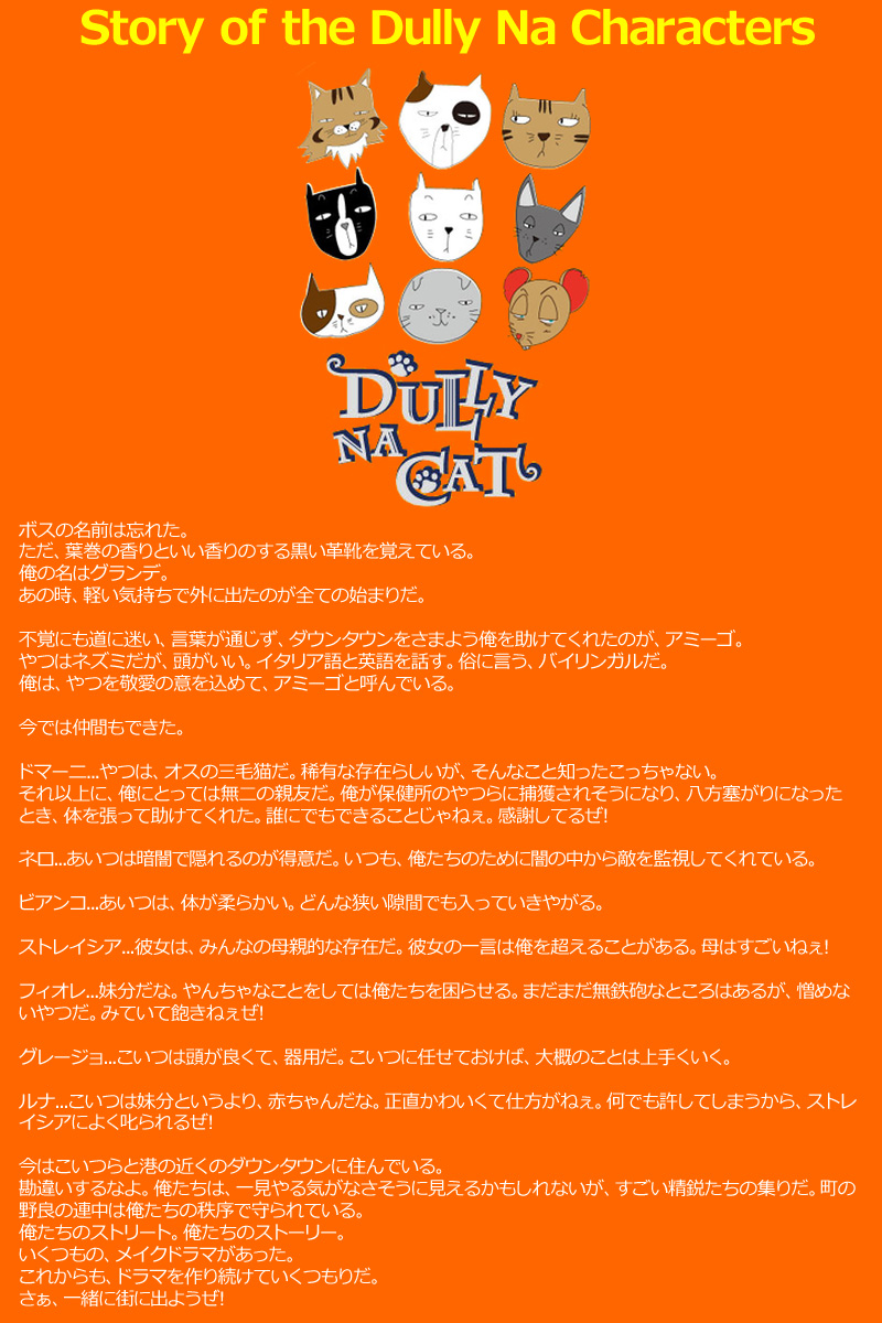 ダリーナキャット 2023 ユーティリティー単品(#5/26度) DULLY NA CAT