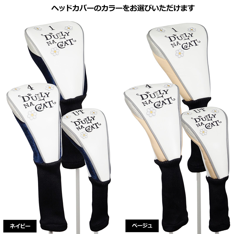 DULLY NA CAT ダリーナキャット ゴルフセット 8本組 キャディ DULLY NA CAT ダリーナキャット ゴルフセット 8本組 キャディ
