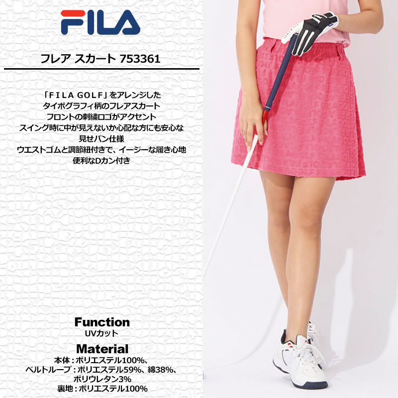FILA GOLF SALE特価 フィラゴルフ レディース ストレッチ UV