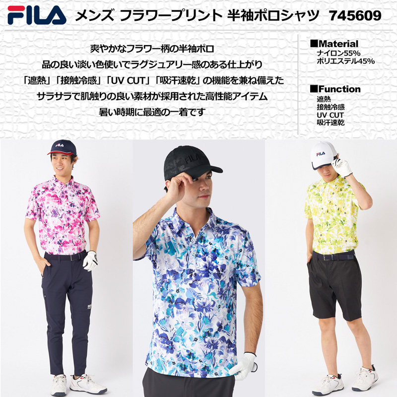 FILA GOLF フィラゴルフ 2025 メンズ フラワープリント 半袖
