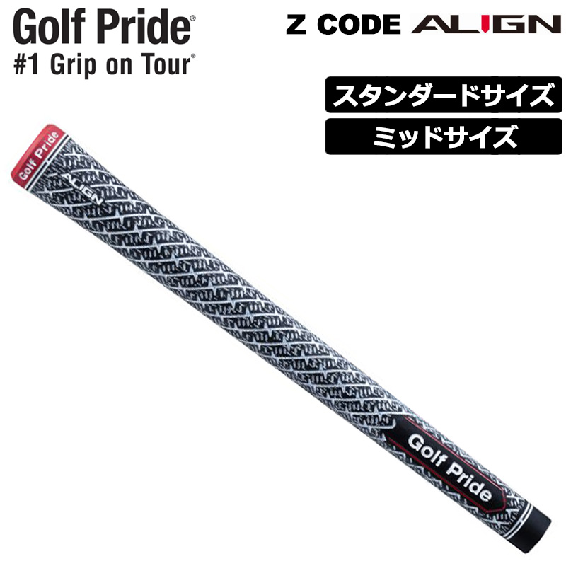 楽天市場】ゴルフプライド Z・コードグリップ Zコード コード