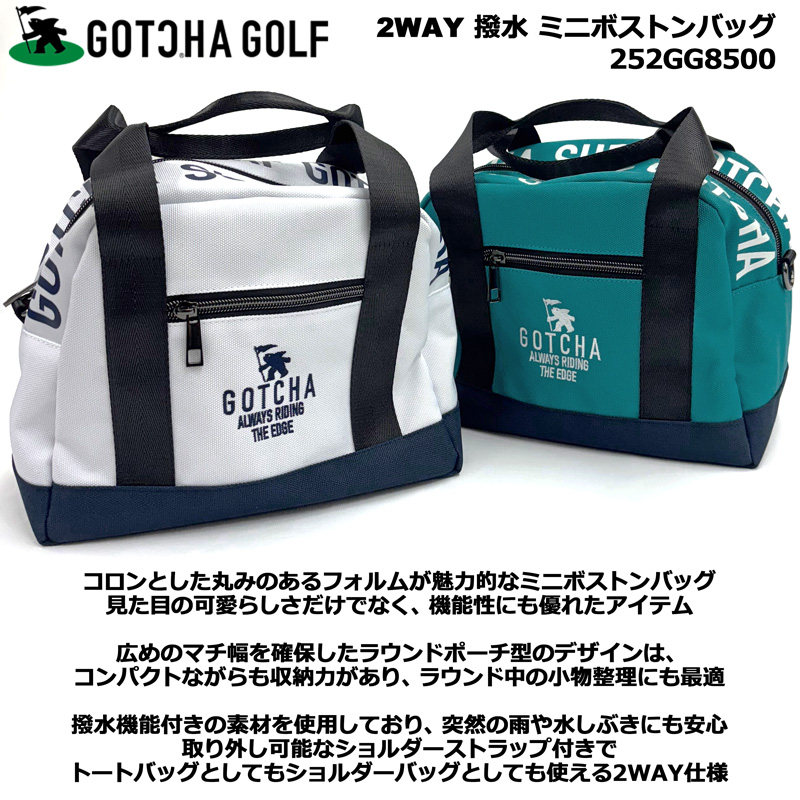 GATCHA ガッチャ ゴルフバッグ 楽天市場】【セール！】ガッチャゴルフ / GOTCHA GOLF(2021春夏