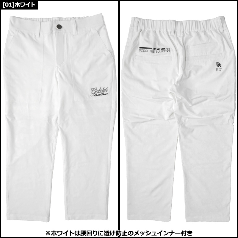 GOTCHA GOLF SALE特価 ガッチャゴルフ メンズ ストレッチ 撥水