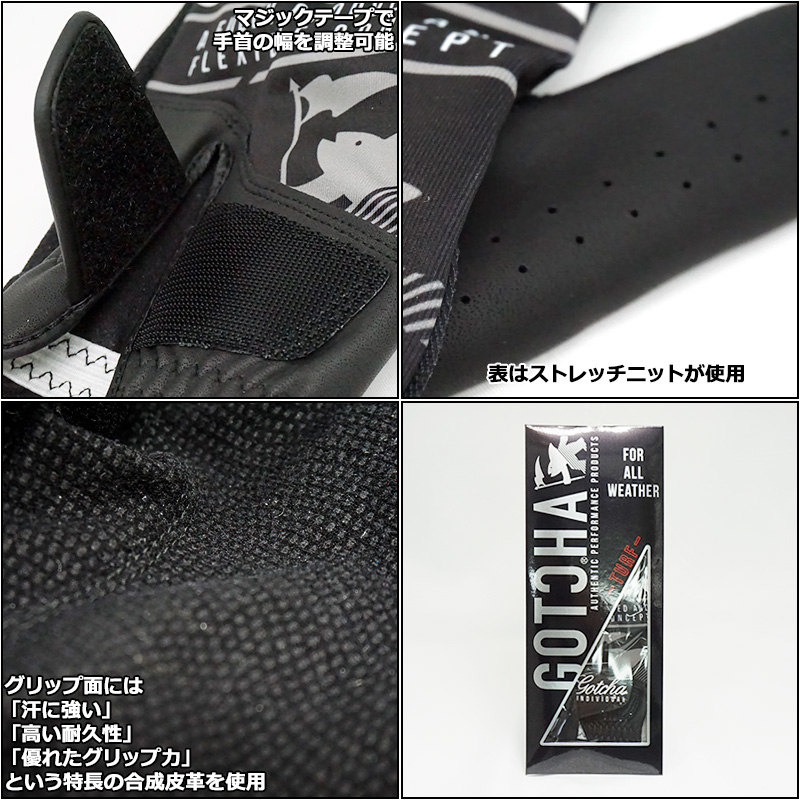 GOTCHA GOLF クーポン有 ガッチャゴルフ グローブ 左手装着用 全天候