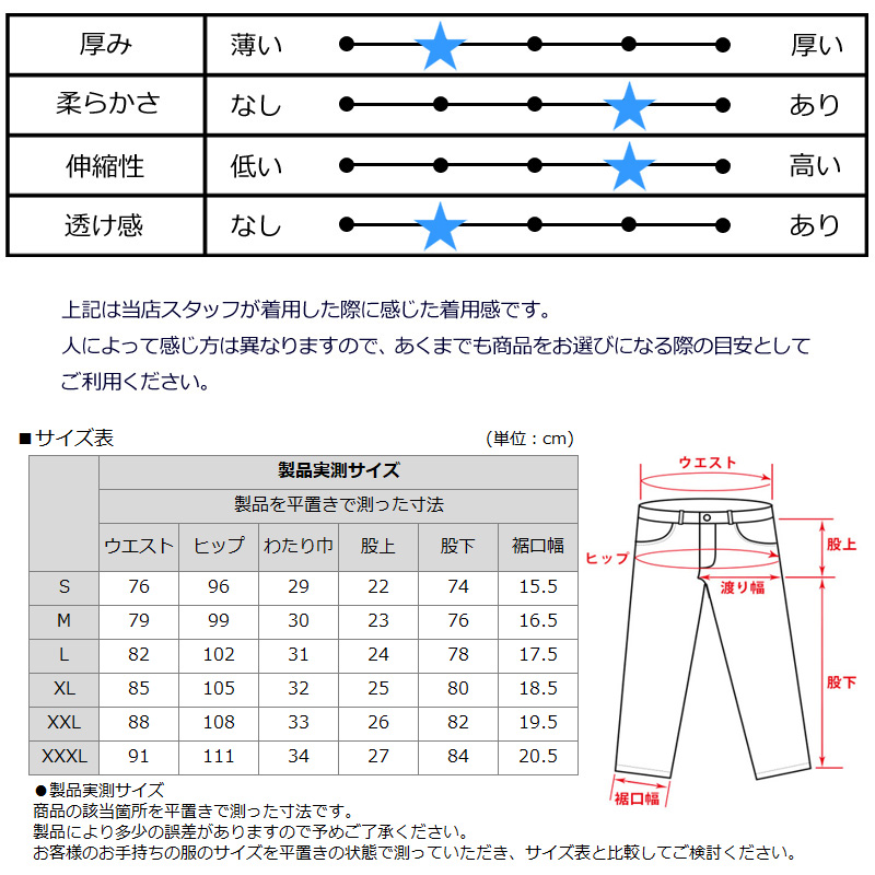 GOTCHA GOLF クーポン有 ガッチャゴルフ メンズ ストレッチ 吸汗速乾