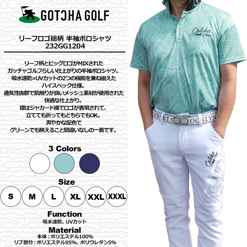GOTCHA GOLF ガッチャゴルフ メンズ 吸汗速乾 半袖 ポロシャツ