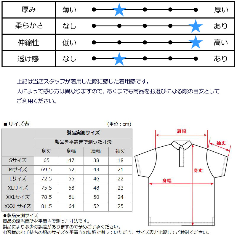 GACHA GOLF Lサイズ GOTCHA GOLF ガッチャゴルフ メンズ 吸汗速乾 半袖 ポロシャツ