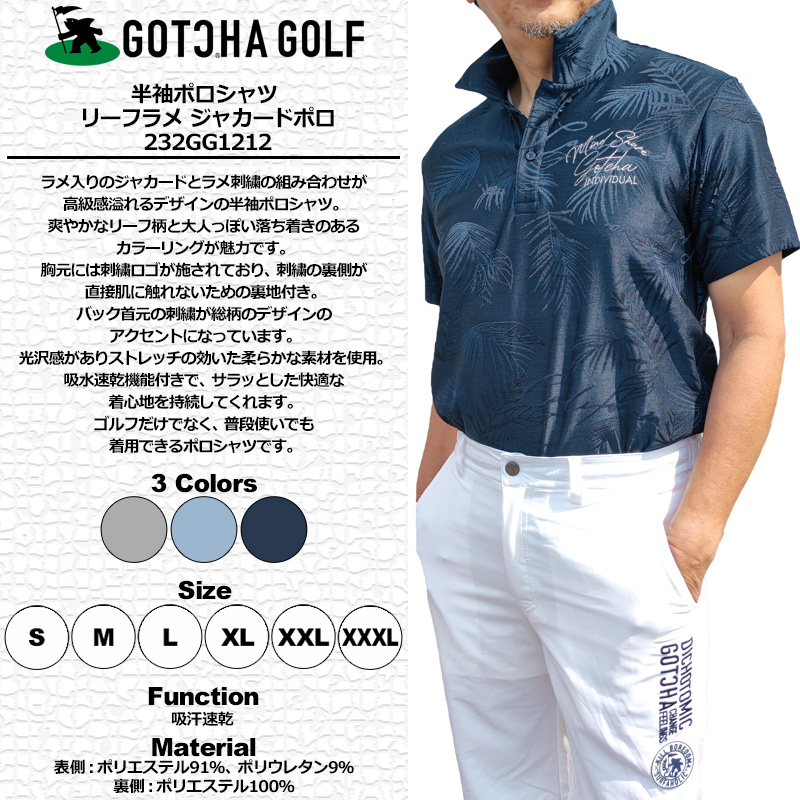 GOTCHA GOLF クーポン有 ガッチャゴルフ メンズ 吸汗速乾 半袖 GOTCHA GOLF クーポン有 ガッチャゴルフ メンズ 吸汗速乾 半袖