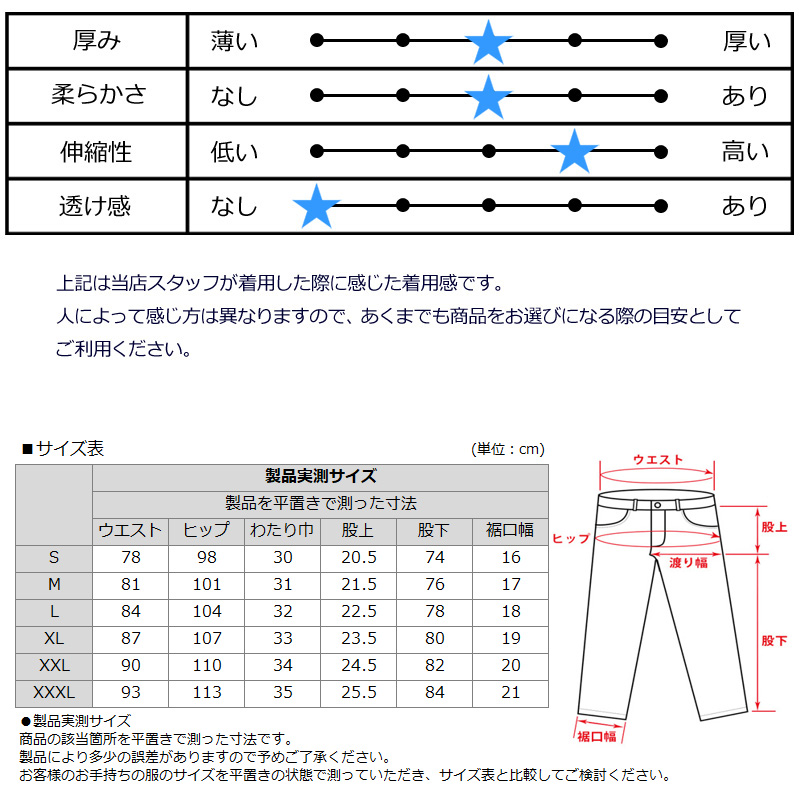 GOTCHA GOLF ガッチャゴルフ メンズ 撥水 ストレッチ ロングパンツ
